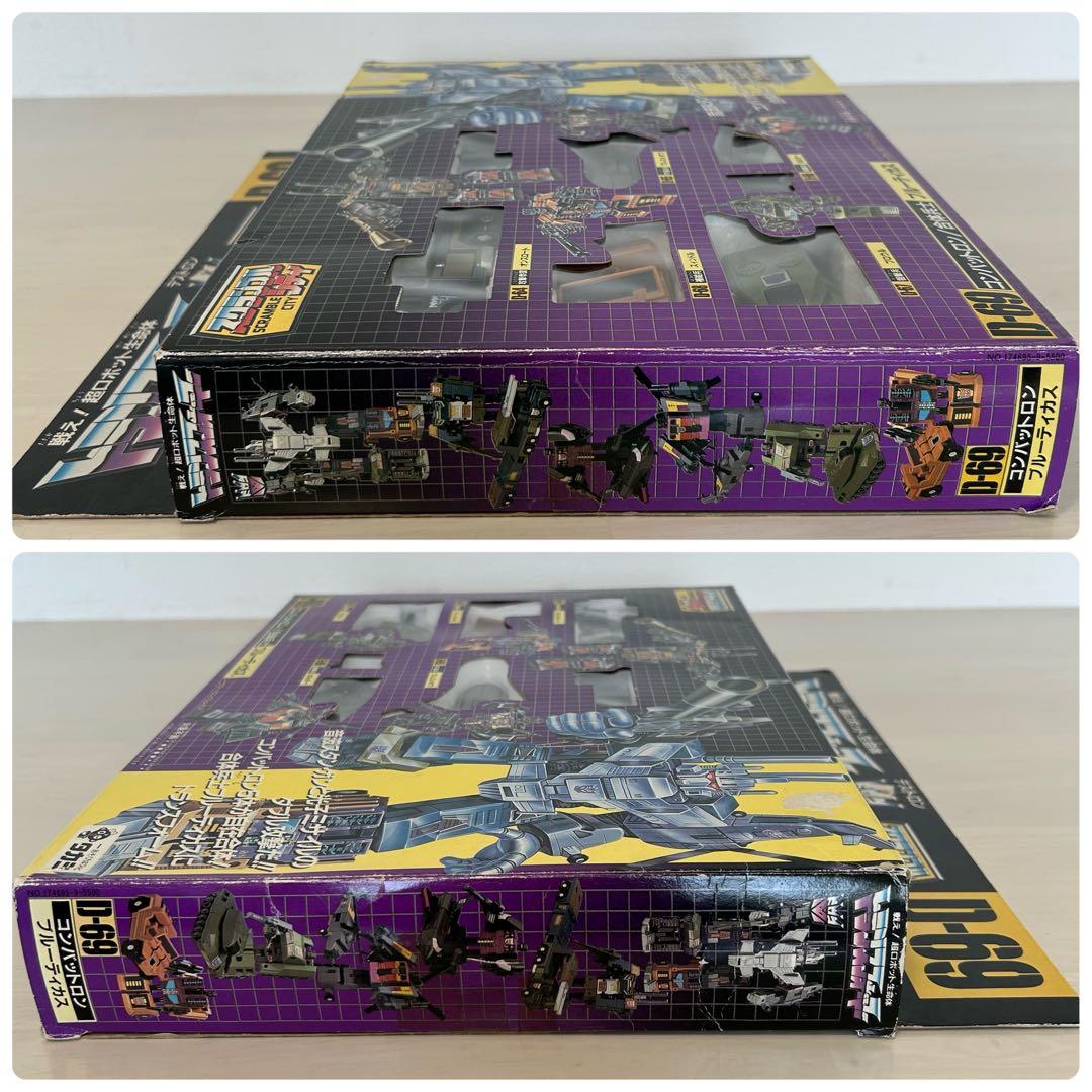 トランスフォーマー ブルーティカス オリジナル 当時もの