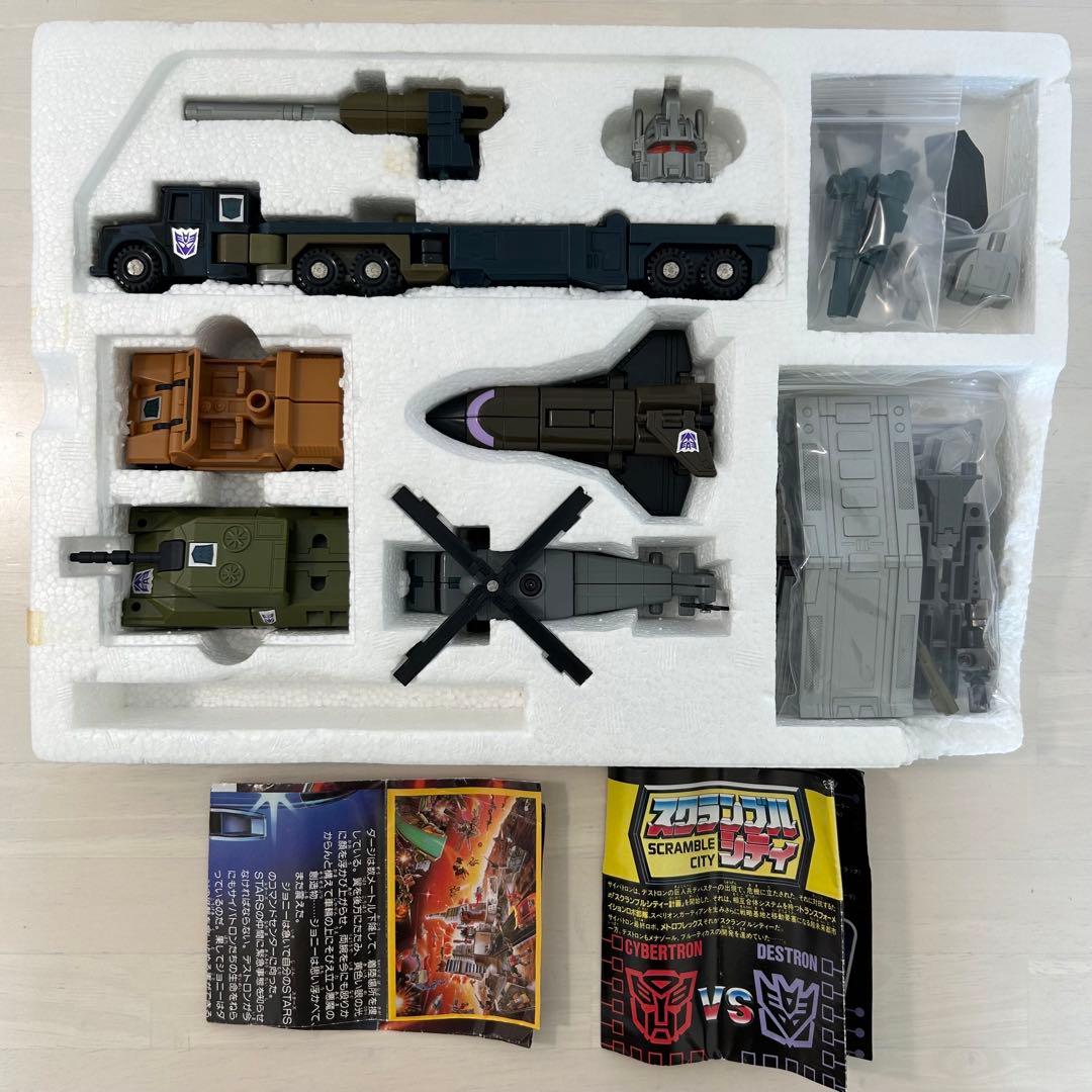 トランスフォーマー ブルーティカス オリジナル 当時もの