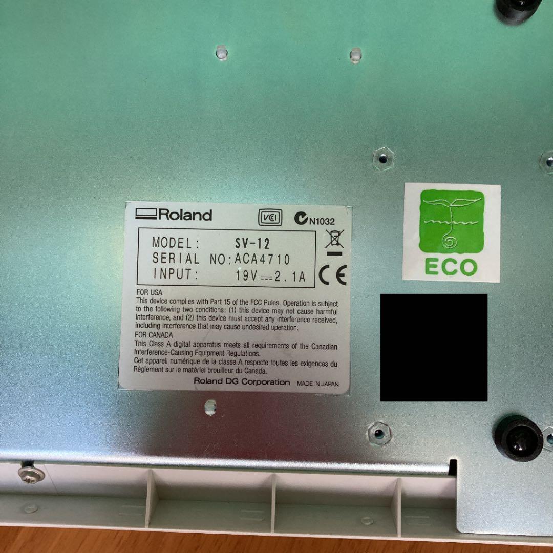 ステカ SV-12カッティングマシン