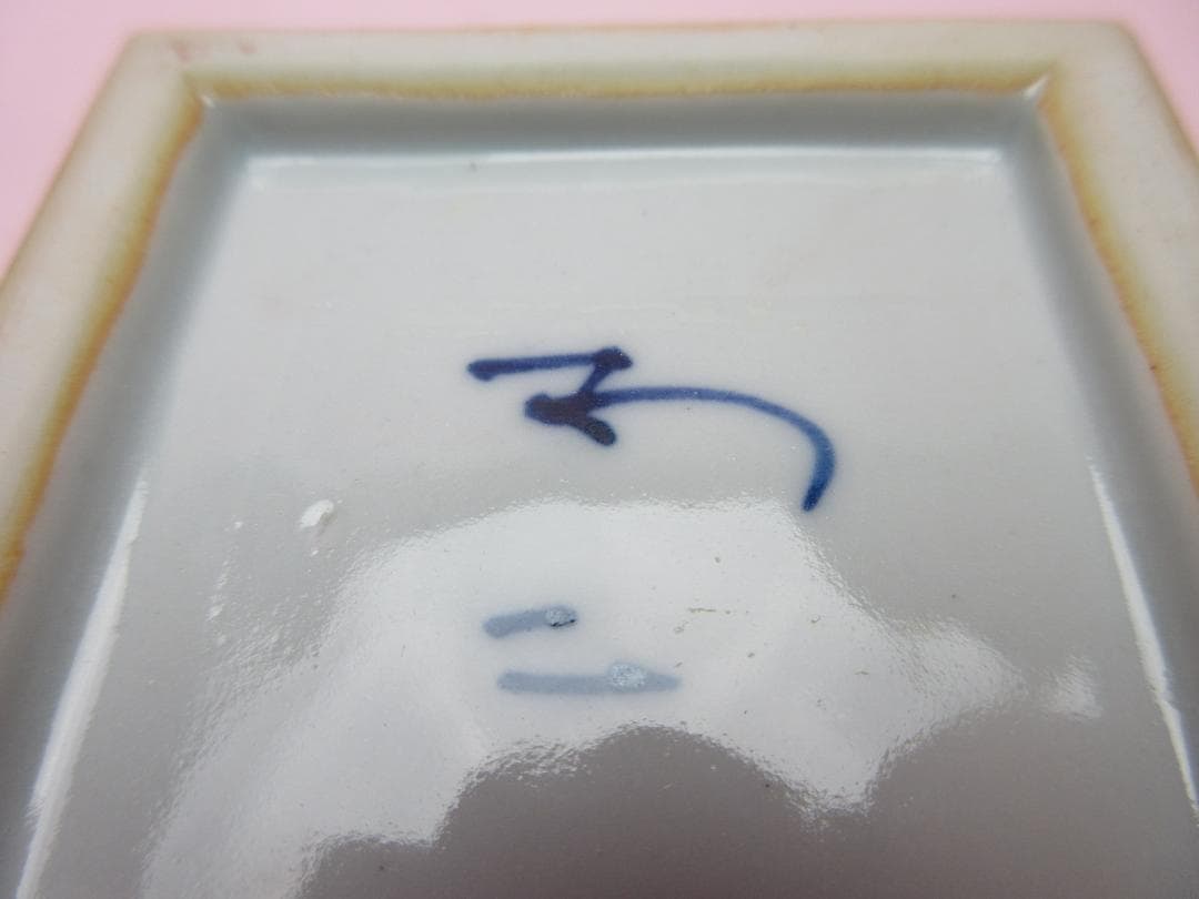 九谷焼 北出不二雄 色絵 小禽文 香合 E03 71215