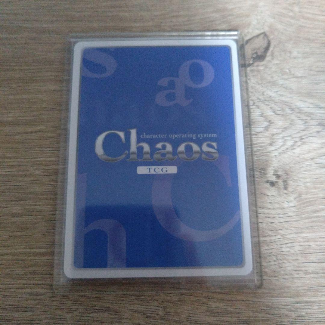 意地っ張り優等生「市ノ瀬莉佳」SP サイン ChaosTCG