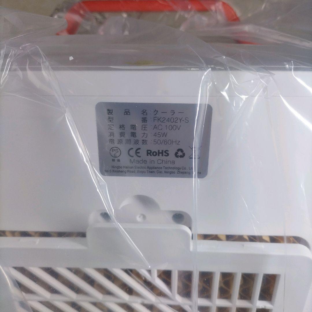 大容量 スポットクーラー 冷風機 冷風扇 10L 冷風扇風機　2025夏新開発