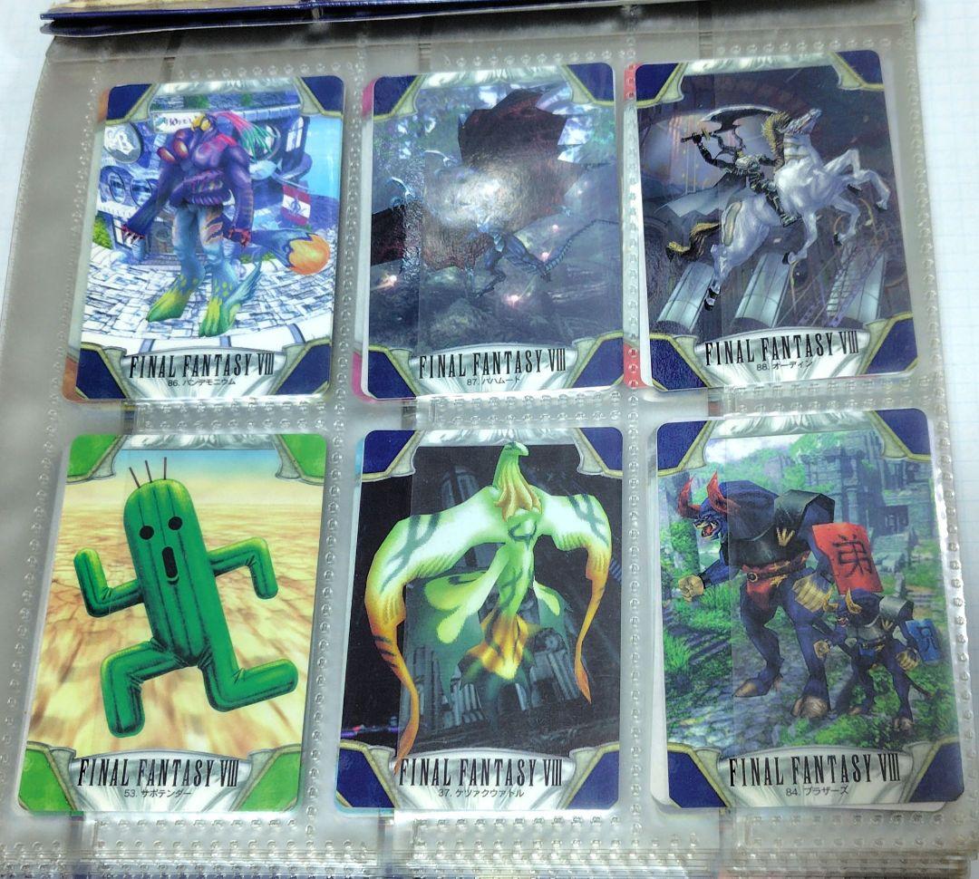 初版　ファイナルファンタジー8　カードダス　マスター　リノア　スコール