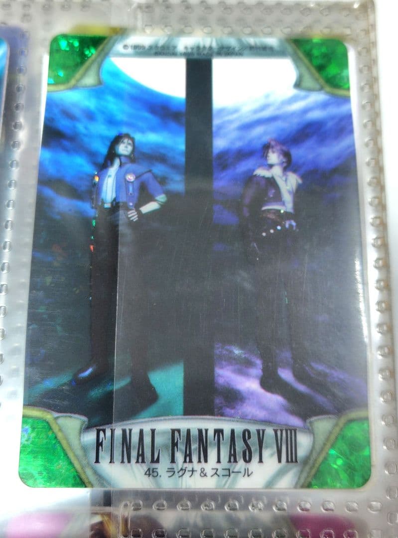 初版　ファイナルファンタジー8　カードダス　マスター　リノア　スコール