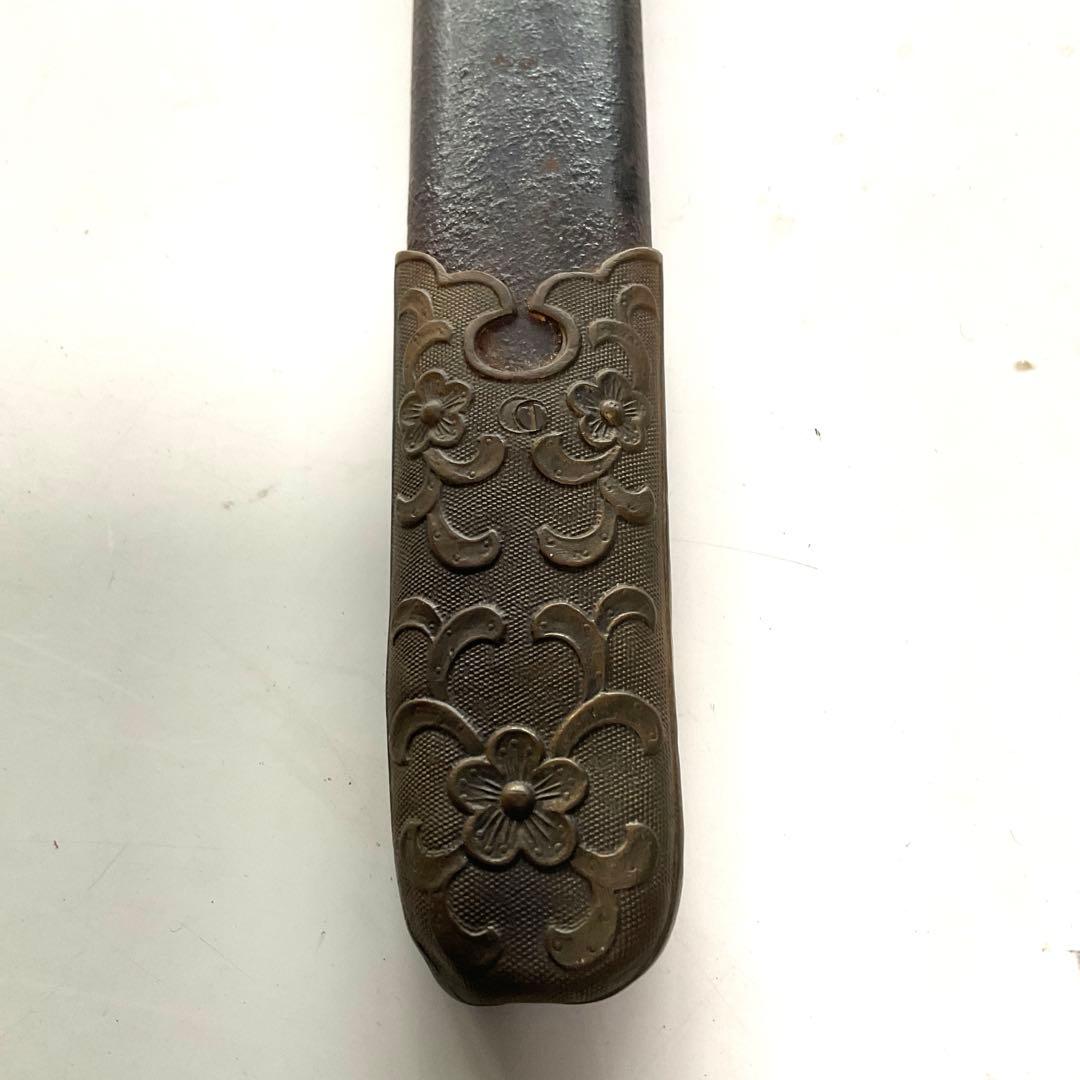 蒋中正贈・集訓期満紀念短剣