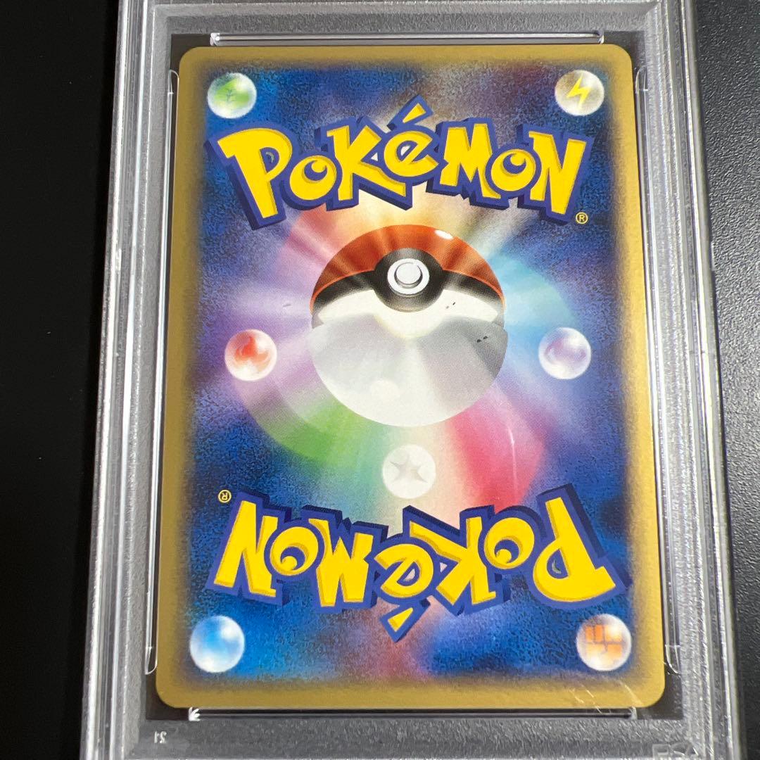 【PSA10】ポケモンカード　ゲンガー　まぼろしの森