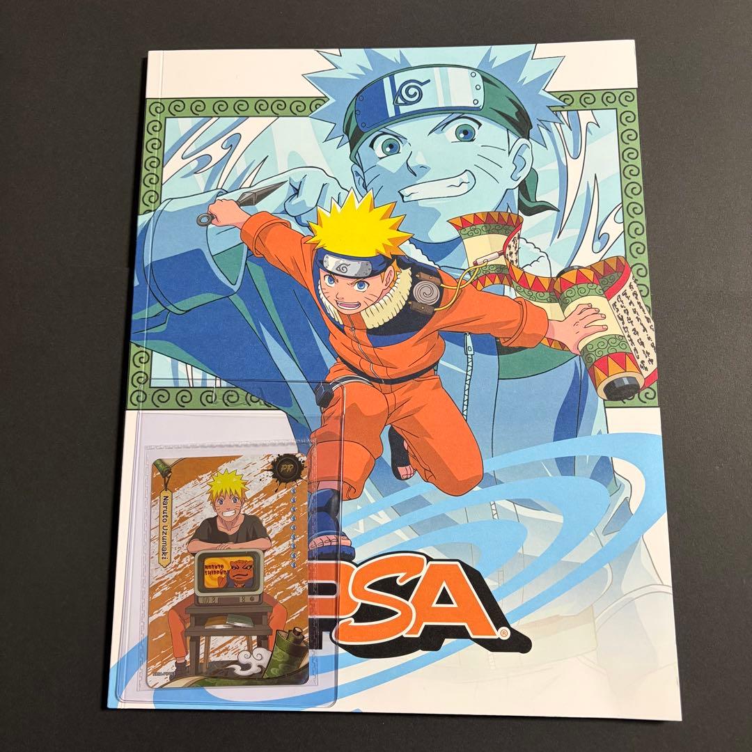 PSAマガジン ナルト NARUTO カード・冊子セット