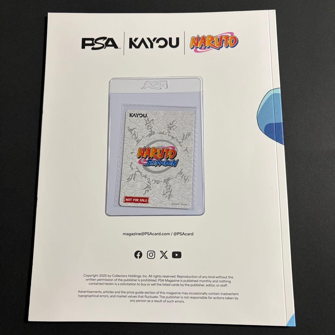 PSAマガジン ナルト NARUTO カード・冊子セット