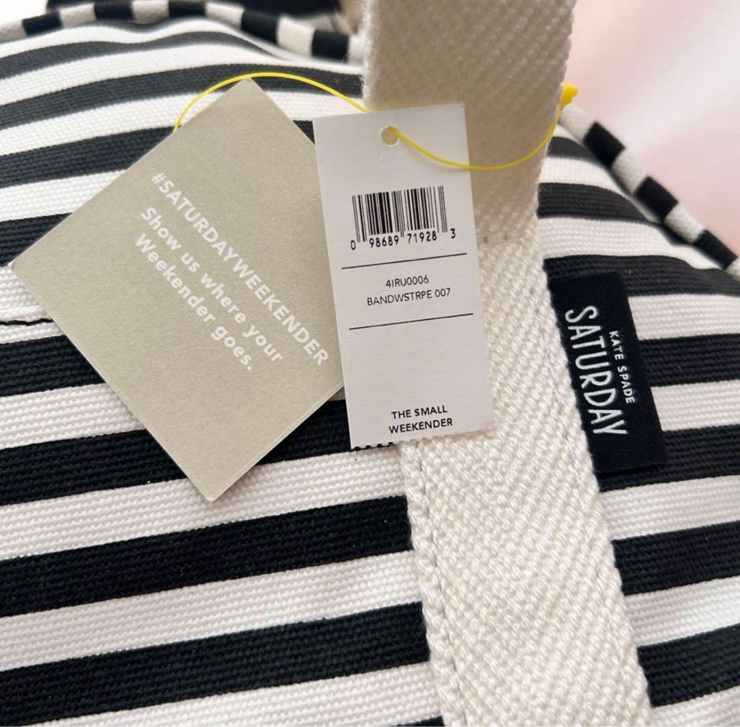 ★KATESPADE★ケイトスペード サタデー バッグ ボーダー ショルダー S