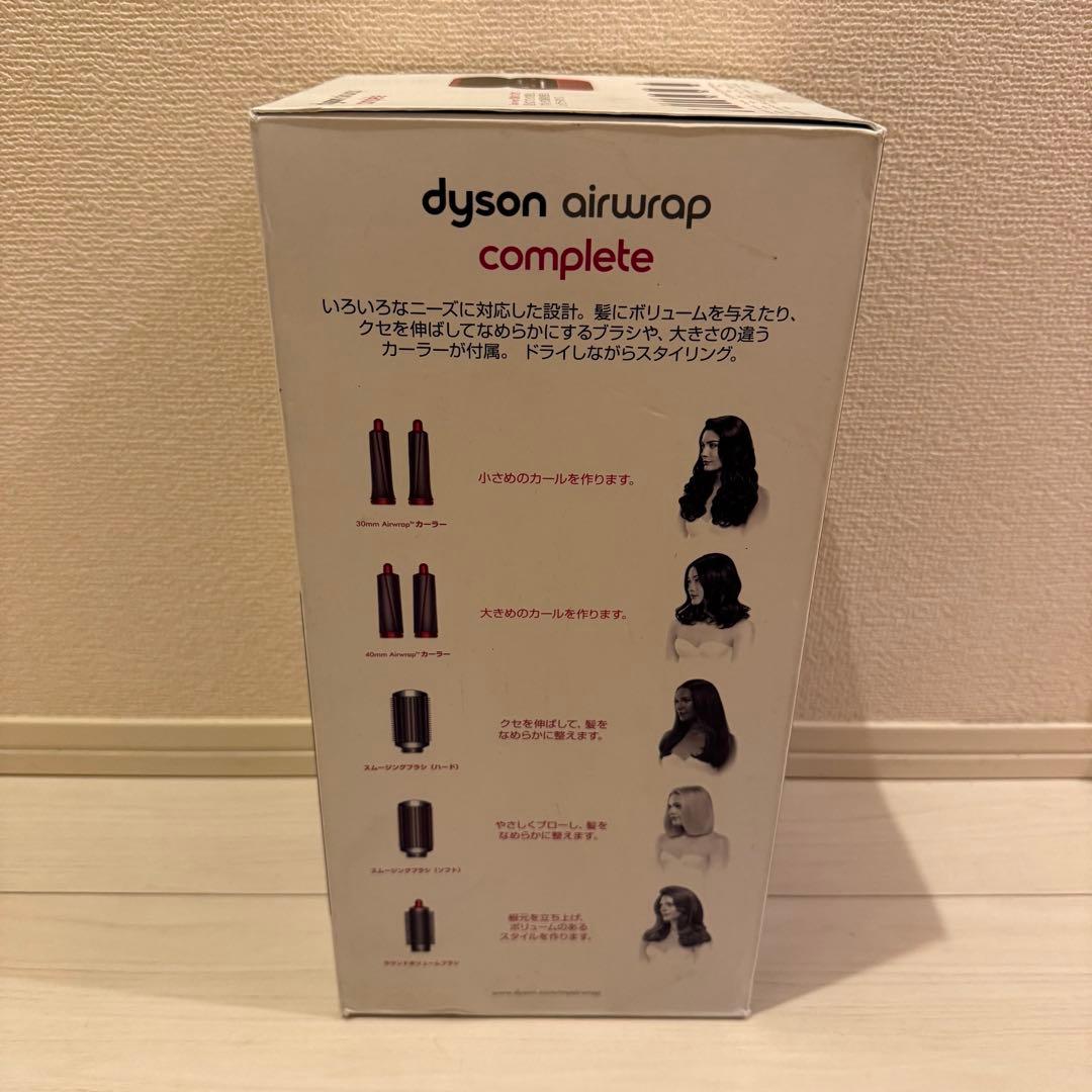 新品 Dyson airwrap ダイソン エアラップ HS01 コンプリート