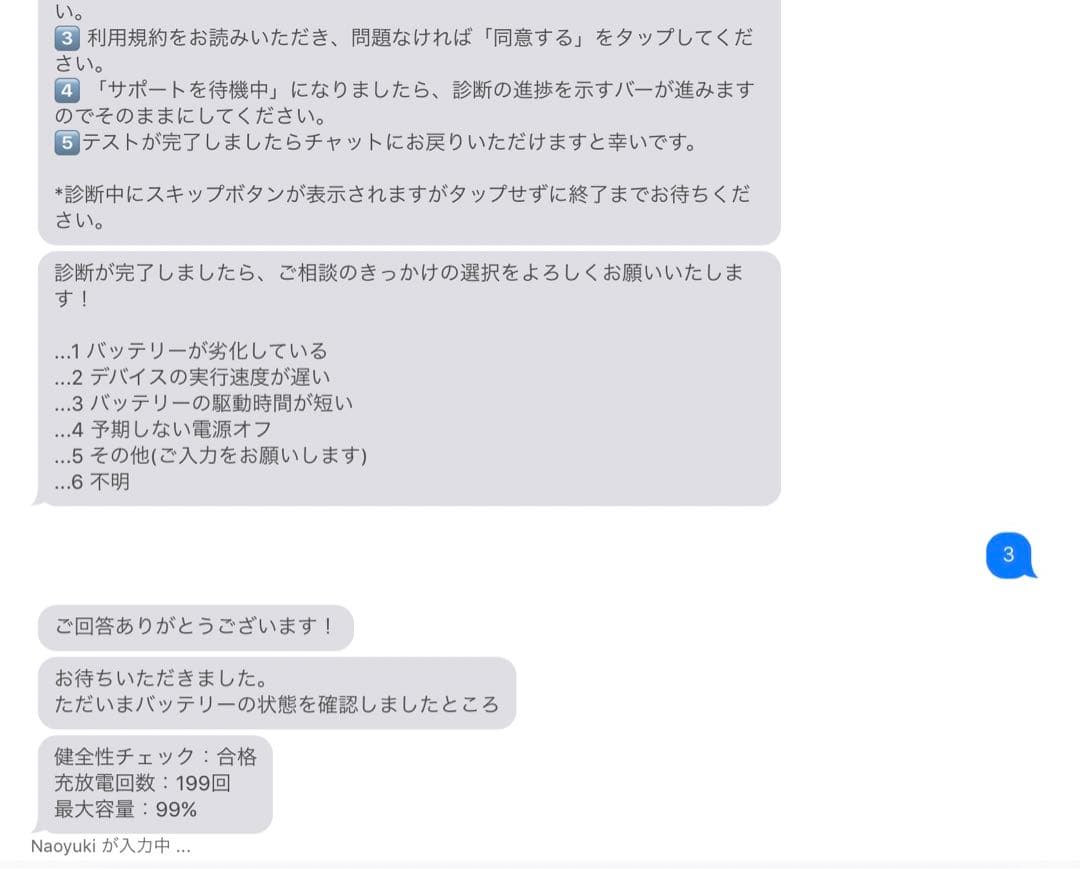 iPad Pro 11インチ(M2)　4世代　フルセット