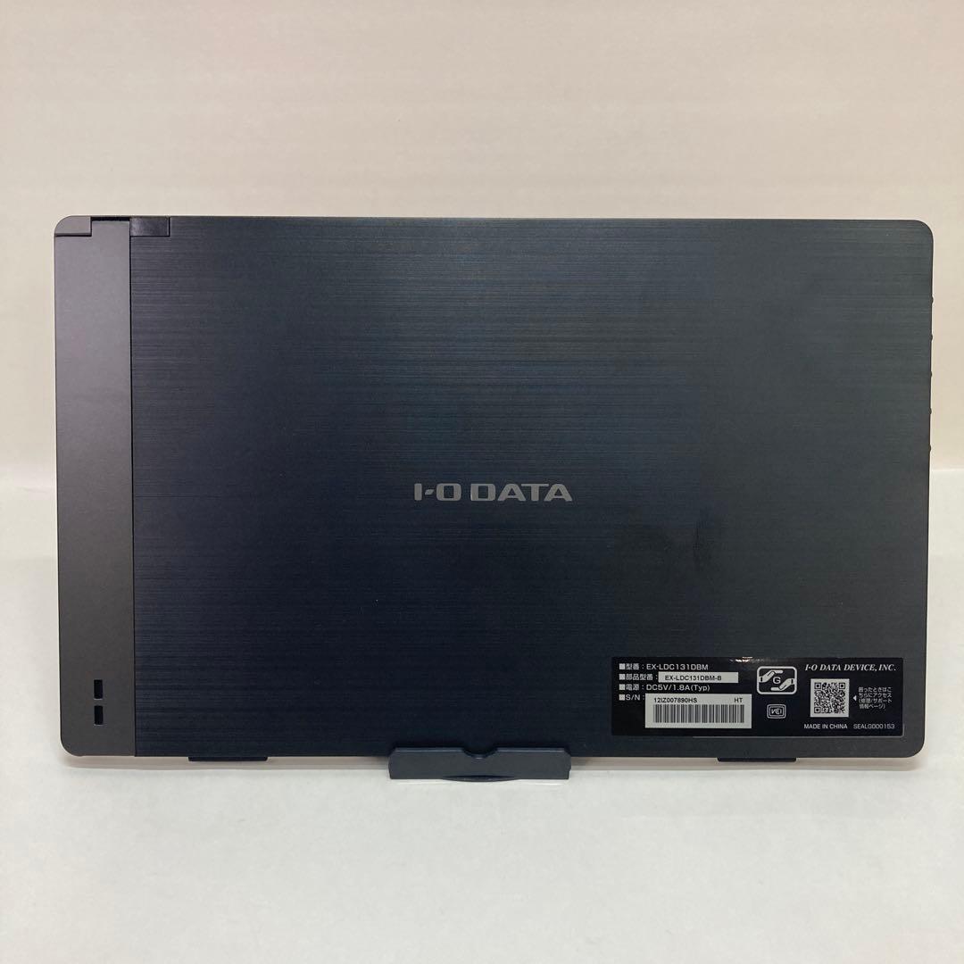 IODATA モバイルモニター 13.3インチ EX-LDC131DBM