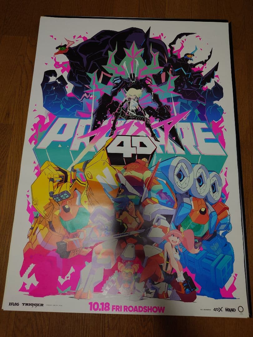 タワーレコード　すしお　ポスターセット　BiSH等　プロメア4DX