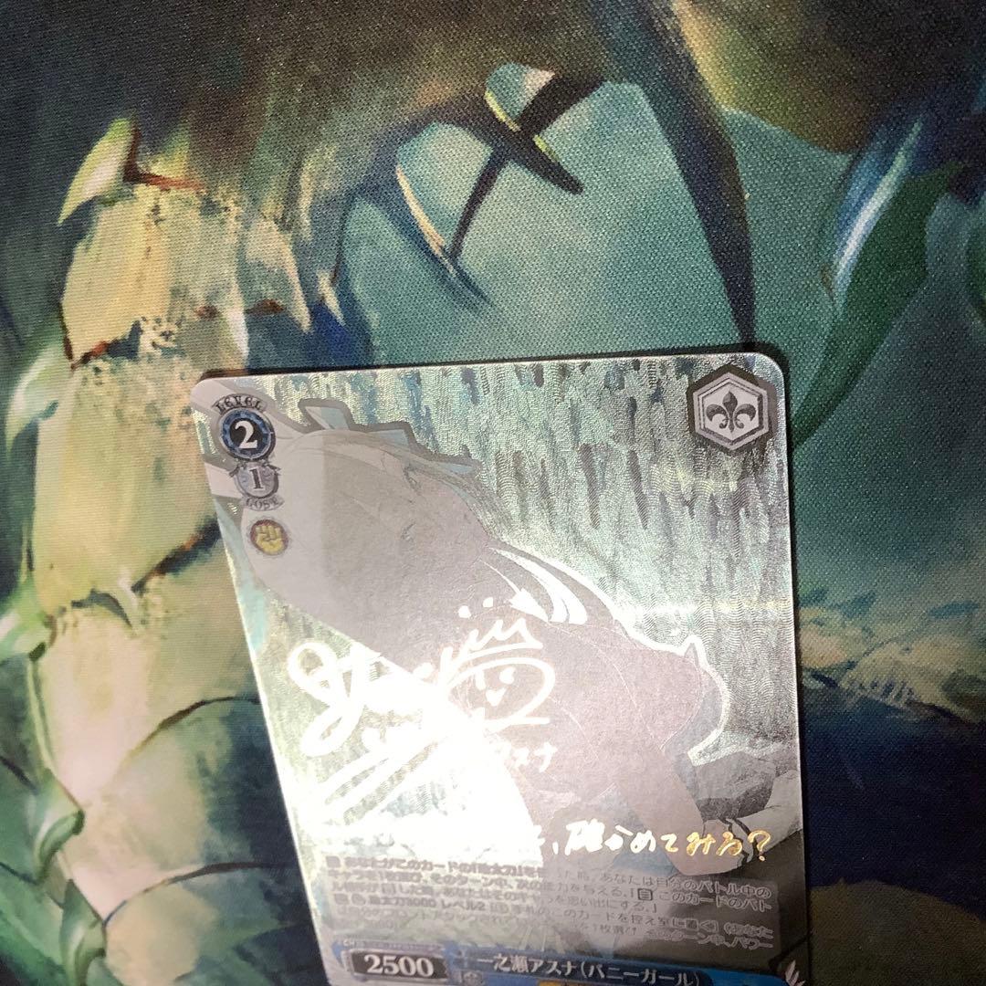 ヴァイスシュヴァルツ　一之瀬アスナ　バニーガール SP　サイン