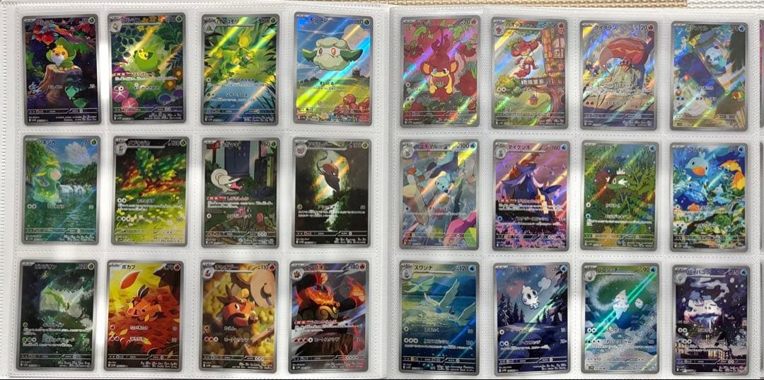 ポケモンカード　ブラックボルト　ホワイトフレア　AR144種　コンプ　⑶引退品