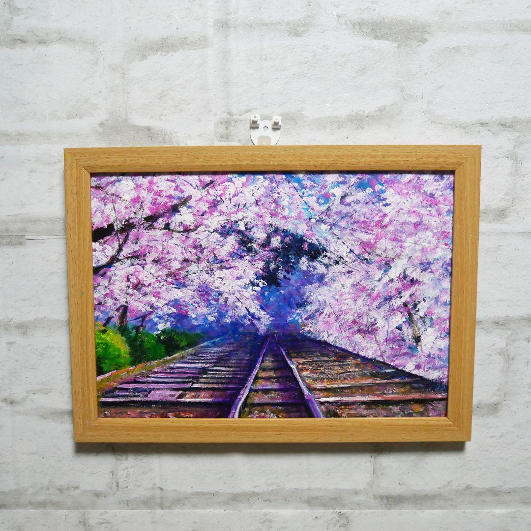 油絵 油彩 油彩画 絵 絵画 【廃線路の桜】