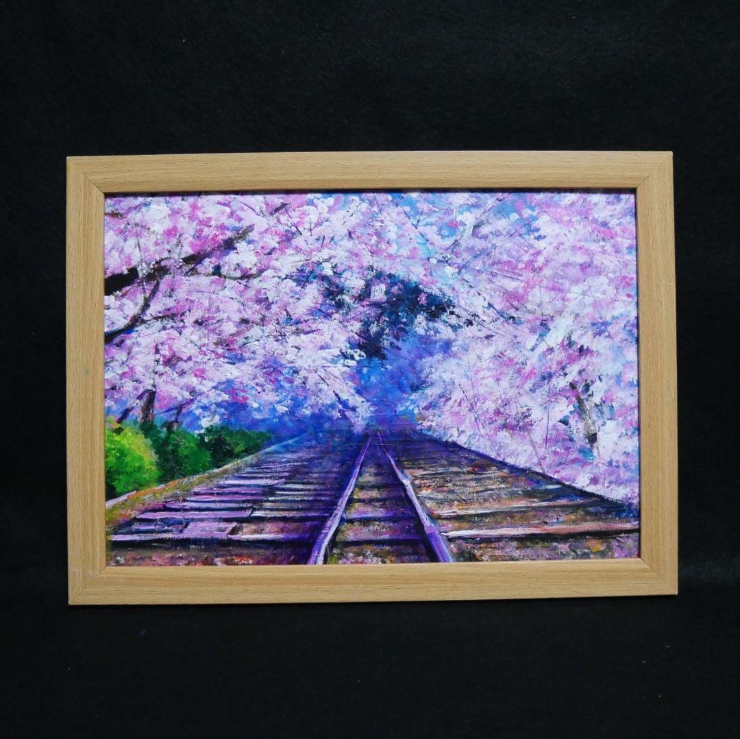 油絵 油彩 油彩画 絵 絵画 【廃線路の桜】