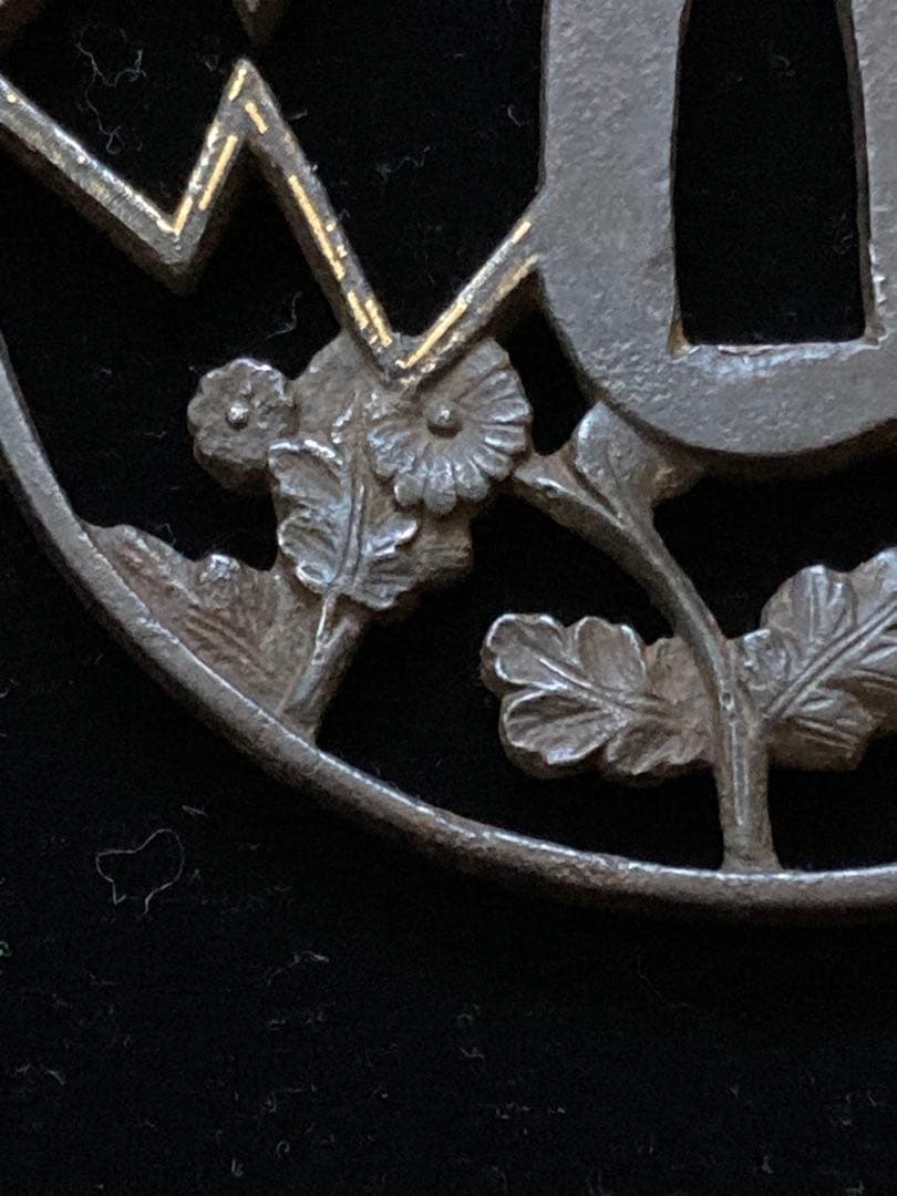 【特別保存刀装具】菊熨斗図透鐔 無銘京正阿弥　鉄地丸形透鍔