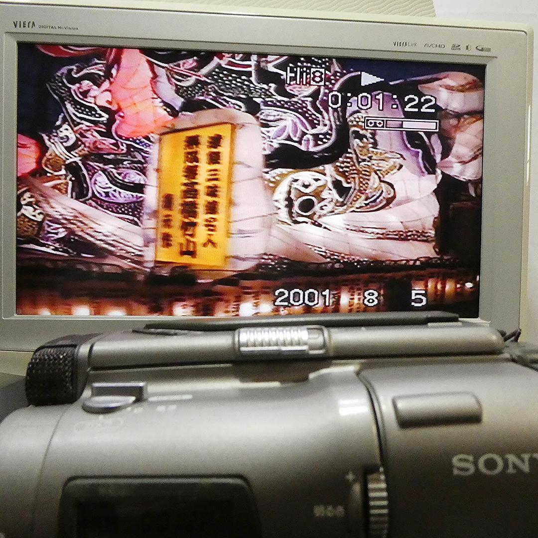 動作良好 VideoHi8 ソニーCCD-TR1 8ミリビデオ　DVD化に最適