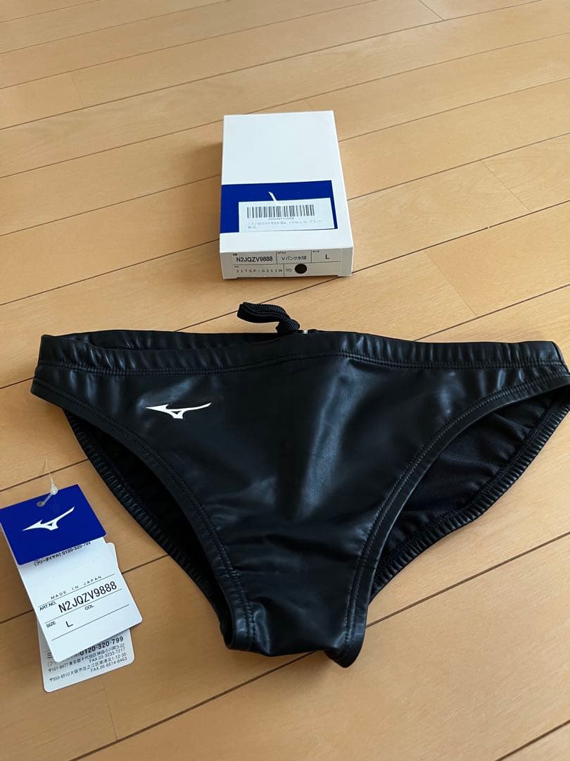 ミズノ ウォーターポロ ポロパン 競パン ブラック Lサイズ