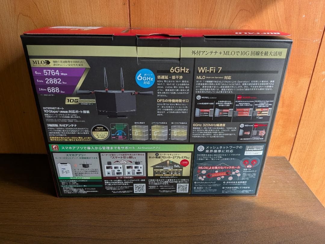 ルーター・ネットワーク機器 AirStation WXR9300BE6P