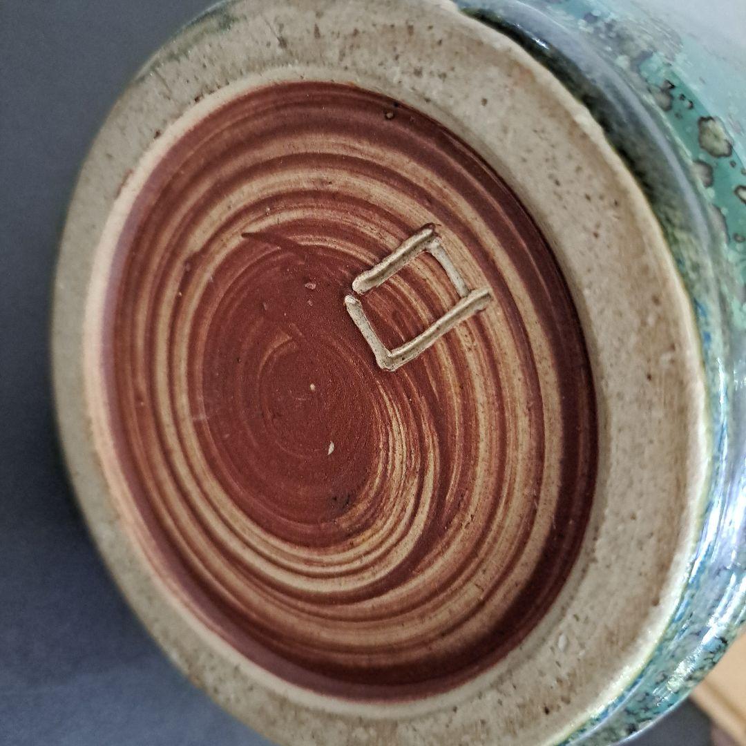 北大路魯山人　織部　双耳壺花瓶　箱裏書　古山子鑑定印　共箱入