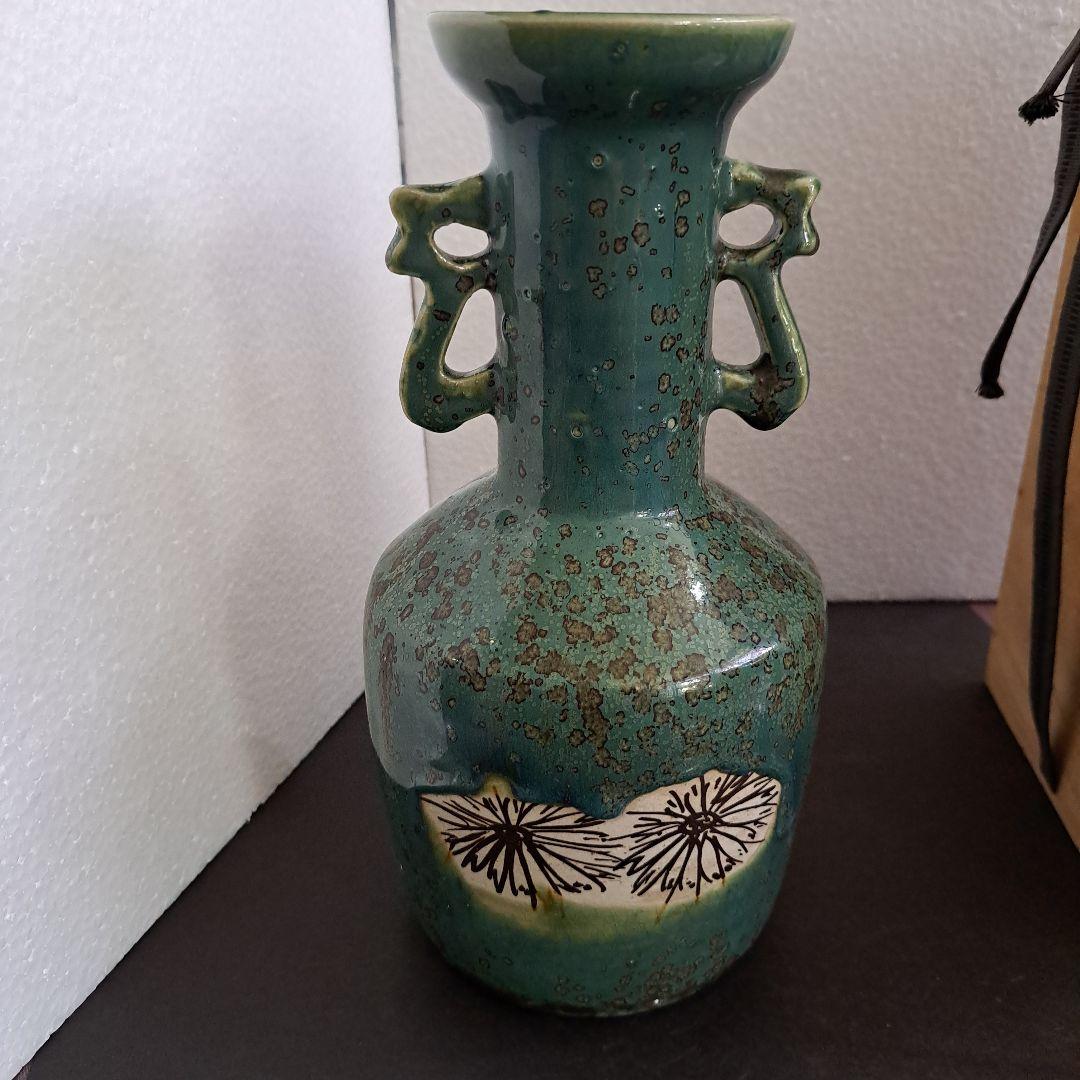 北大路魯山人　織部　双耳壺花瓶　箱裏書　古山子鑑定印　共箱入