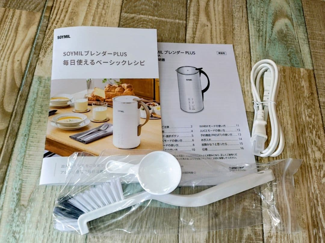 【新品・未使用】 SOYMIL (ソイミル) 豆乳メーカー 大豆、レシピ付き