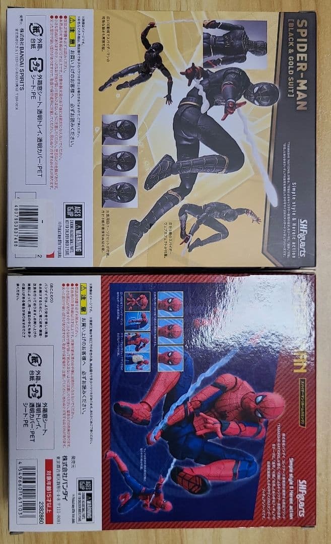 sh　スーパイダーマン　ホークアイ　セット販売　アベンジャーズ