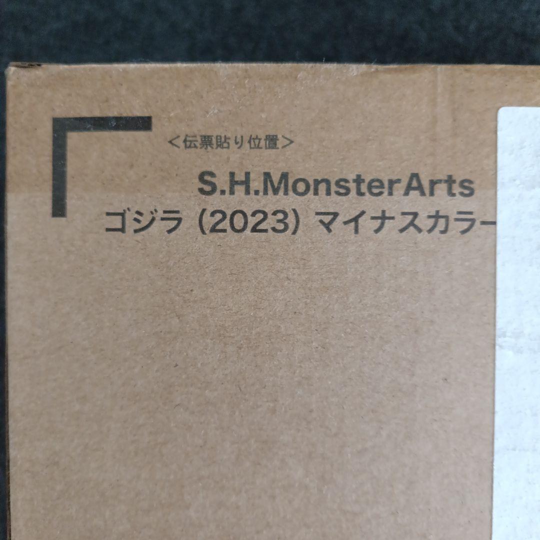 特撮 S.H.MonsterArts GODZILLA [2023]