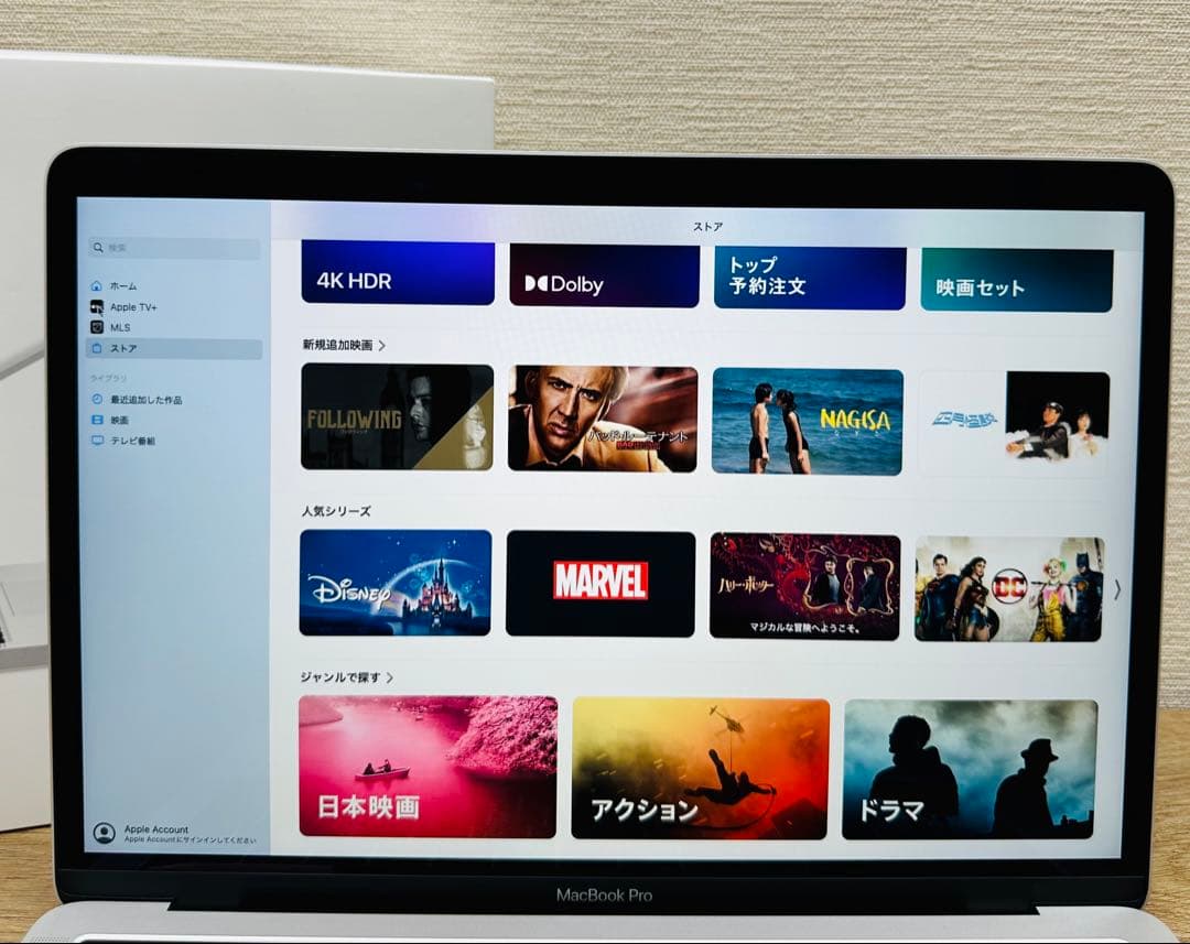 2022年OS】美品MacBook Pro i7／16GB／Office付き