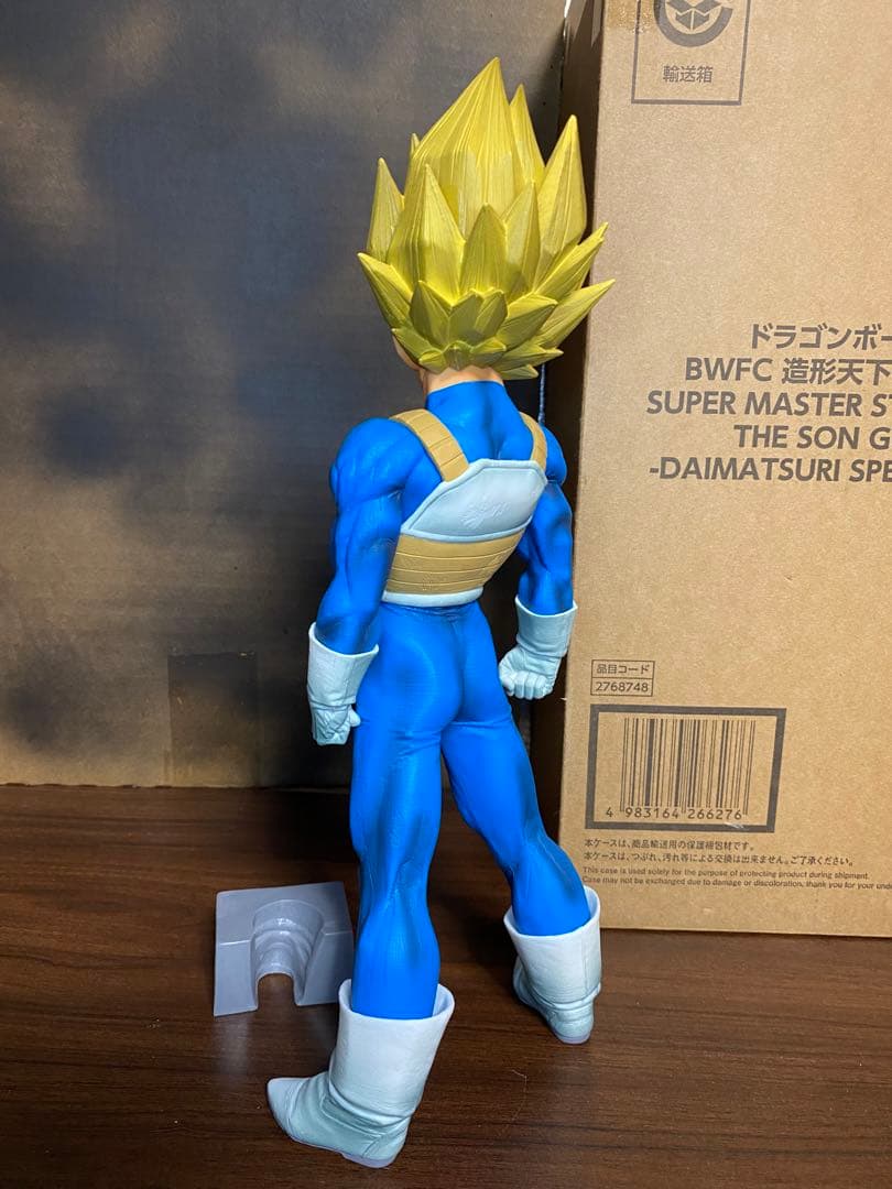 SMSP ベジータ 国内1番くじ 01 A賞同等 ブラシ彩色 フィギュア