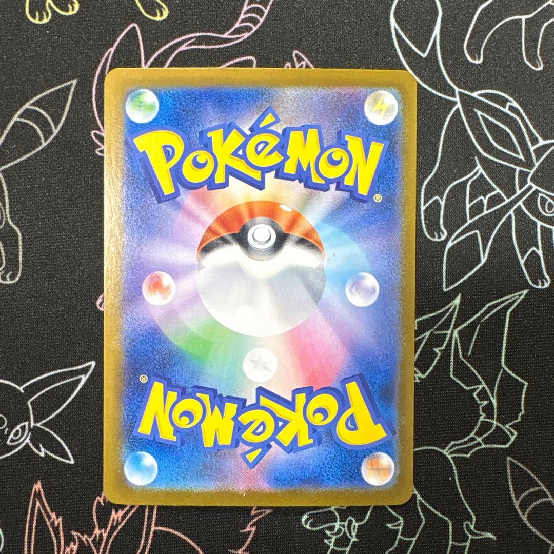 メガリザードンX ex SAR インフェルノX美品