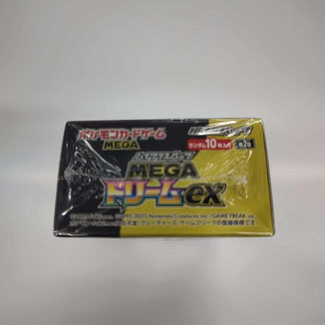 ヤ*ィ様 ポケモンカードゲーム MEGA ドリームexシュリンク付きBOX10パ