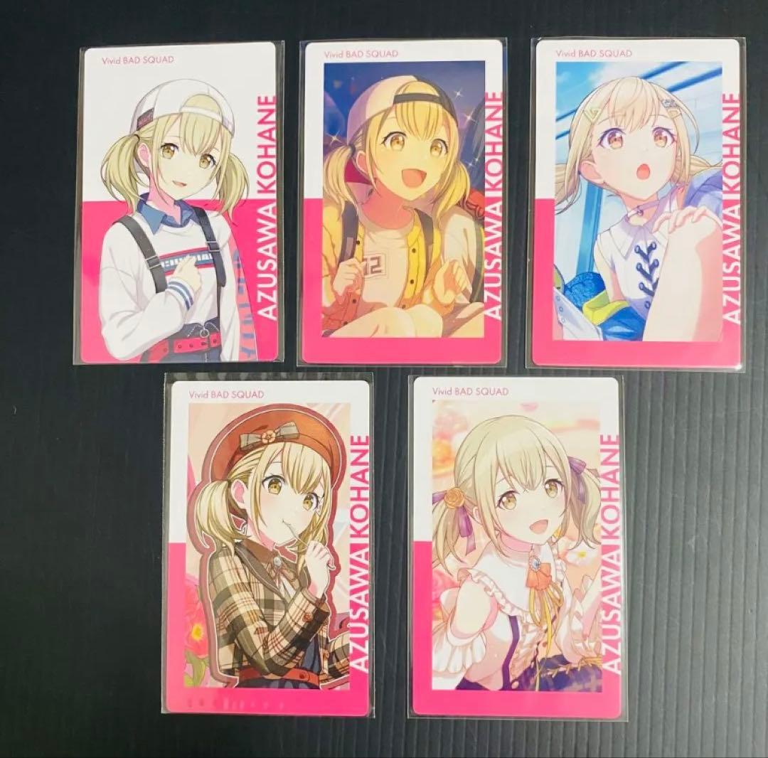 プロセカ 小豆沢こはね まとめ売り 62点