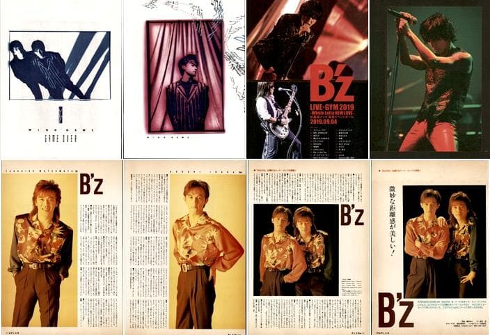 B'z 雑誌 切り抜き 350P ◆貴重 デビュー～ 稲葉浩志 松本孝弘