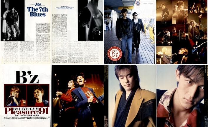B'z 雑誌 切り抜き 350P ◆貴重 デビュー～ 稲葉浩志 松本孝弘