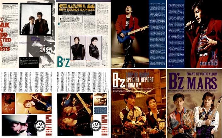 B'z 雑誌 切り抜き 350P ◆貴重 デビュー～ 稲葉浩志 松本孝弘
