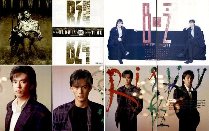 B'z 雑誌 切り抜き 350P ◆貴重 デビュー～ 稲葉浩志 松本孝弘