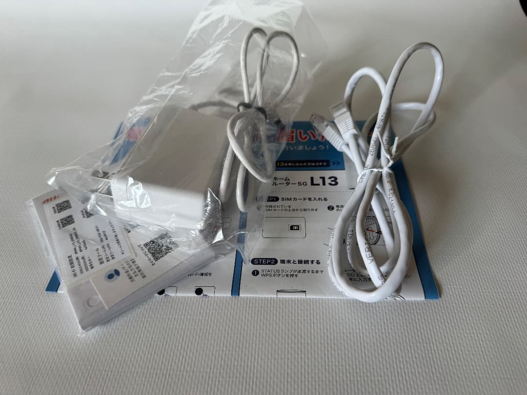 【美品】WiMAX Wi-Fi  5G L13 ホームルーター