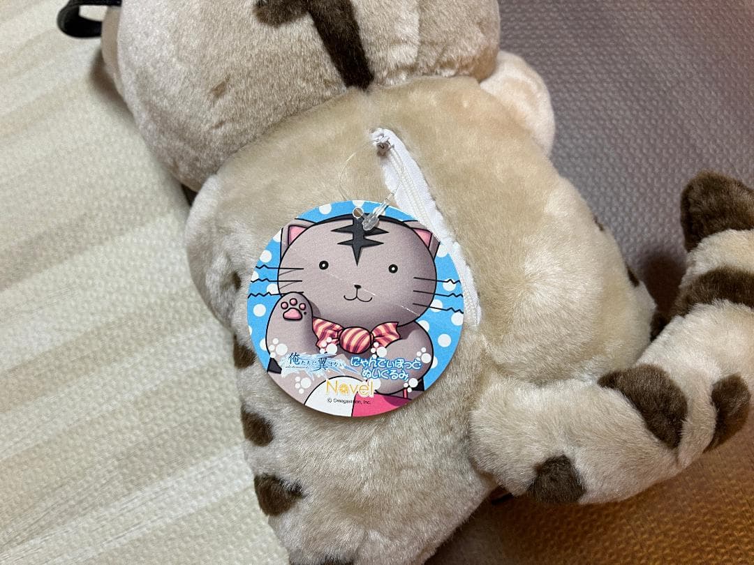 Navel　俺たちに翼はない　にゃんでぃぽっと　ぬいぐるみ