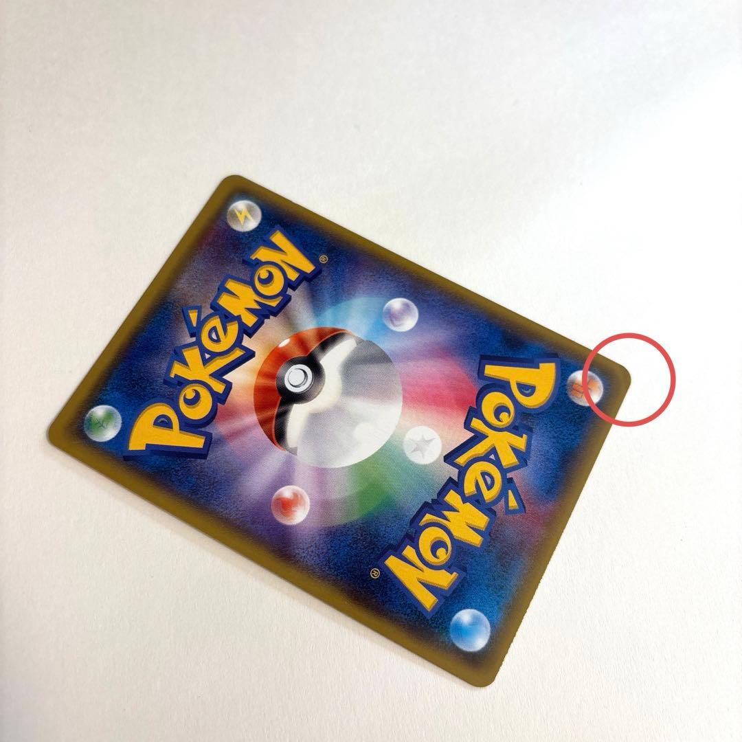 ポケモンカード　リザードンGX SSR