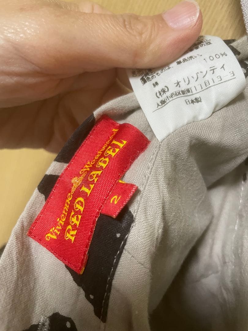 ヴィヴィアン ウエストウッド 変形スカート