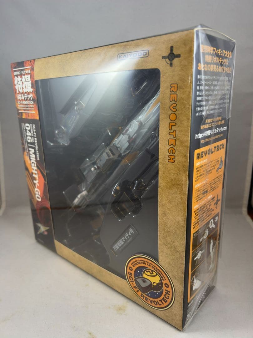 マイティジャック　万能戦艦マイティ号　リボルテック　海洋堂