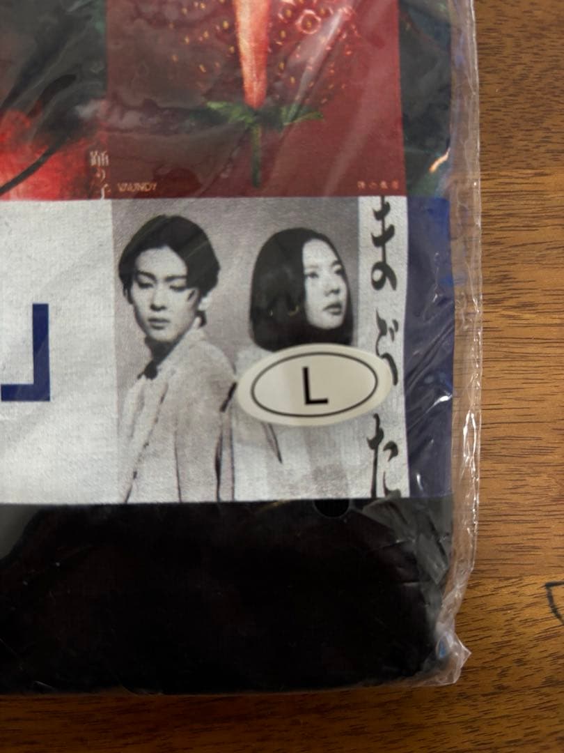 Vaundy Tシャツ　サイズL 未使用