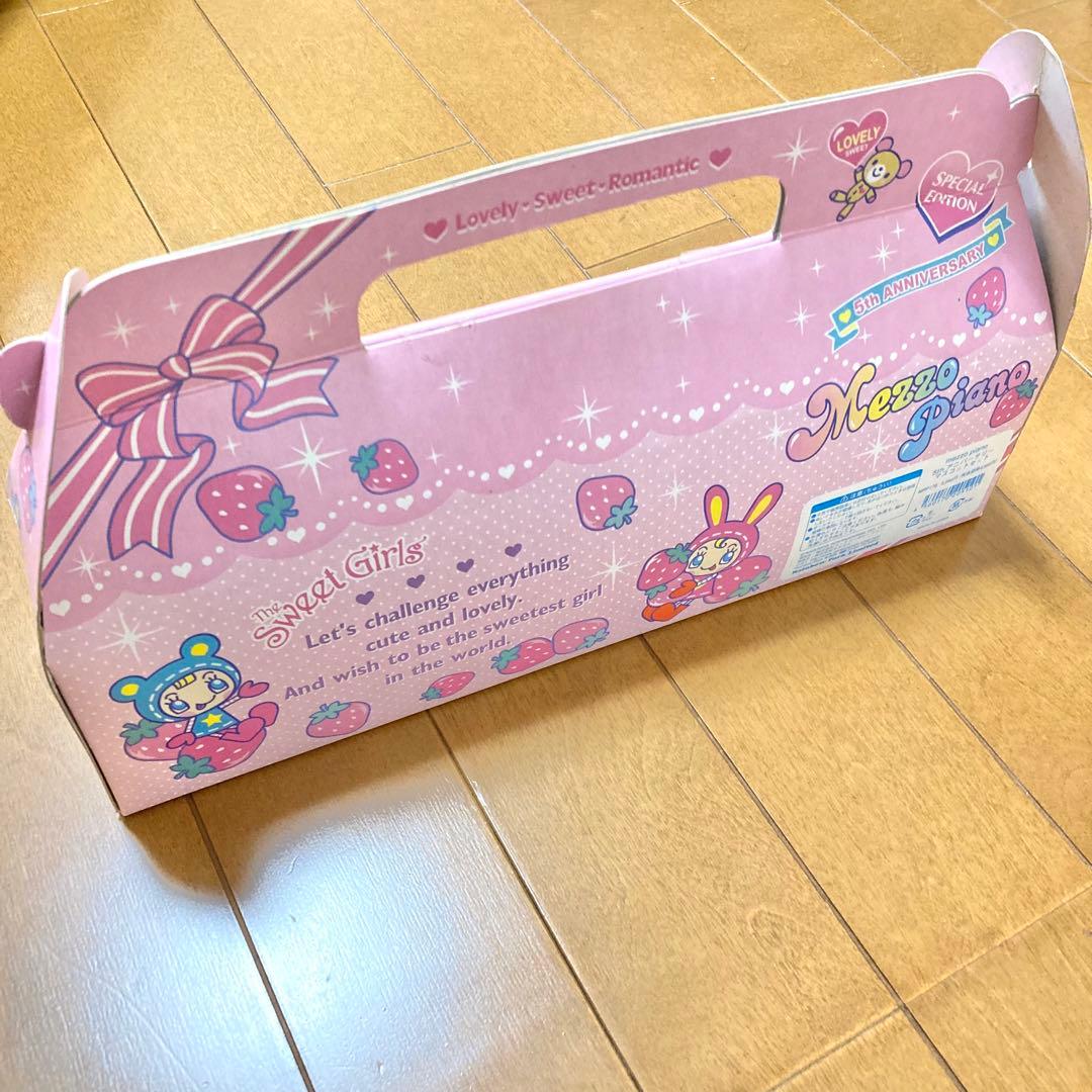 【レア！】平成 メゾピアノ マスコットセット