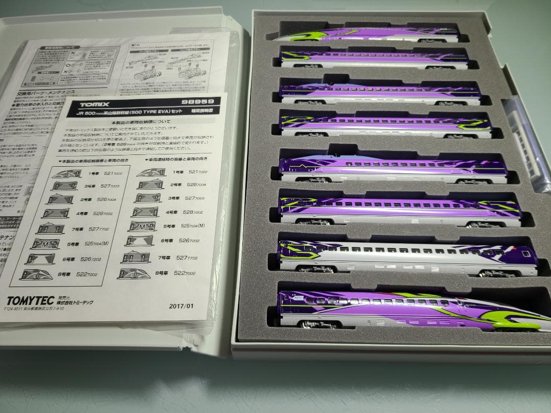 トミックス98959 500系エヴァ　山陽新幹線　500TYPE EVA 限定品