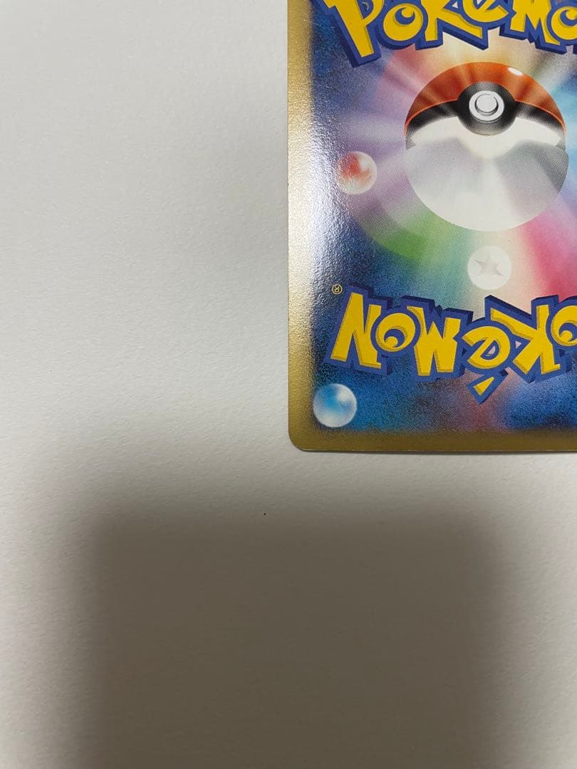 ゼクロム EBB EXバトルブースト 095/093 金色