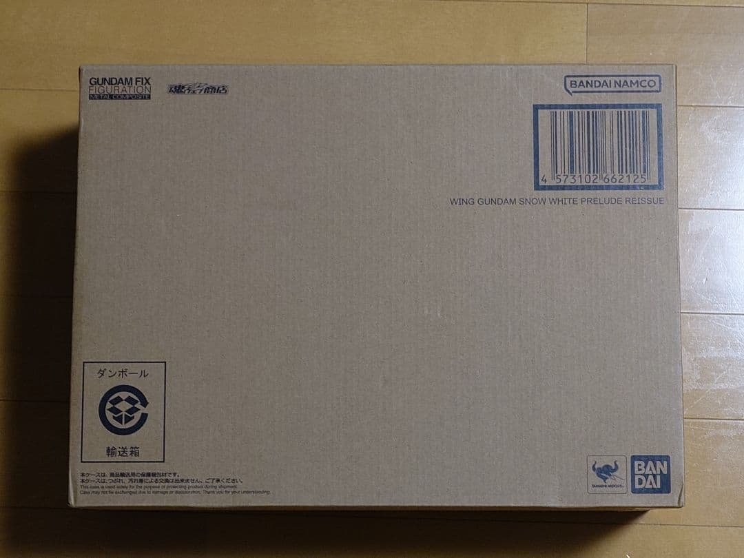 ウイングガンダムスノーホワイトプレリュード　15周年記念販売分
