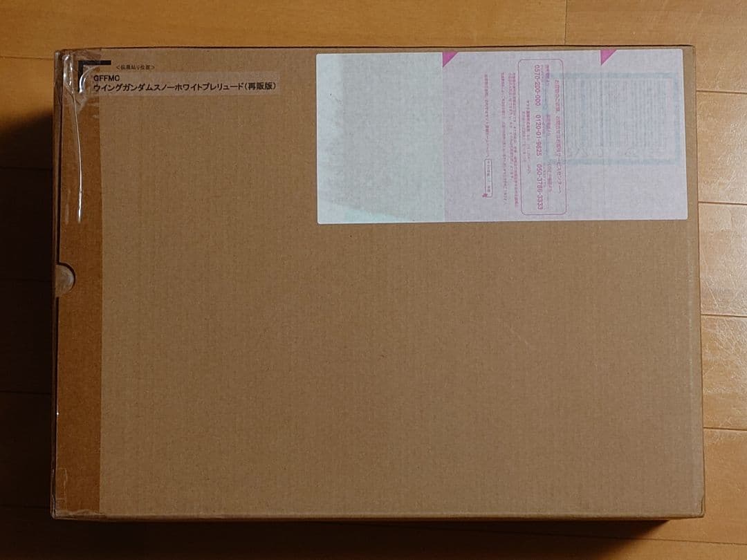 ウイングガンダムスノーホワイトプレリュード　15周年記念販売分